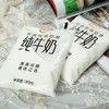 伊利优选牧场奶源纯牛奶180ml（1*16袋）（新货） 商品缩略图2