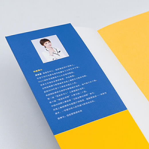 超级慧说话:一学就会的场景沟通和表达法 商品图6