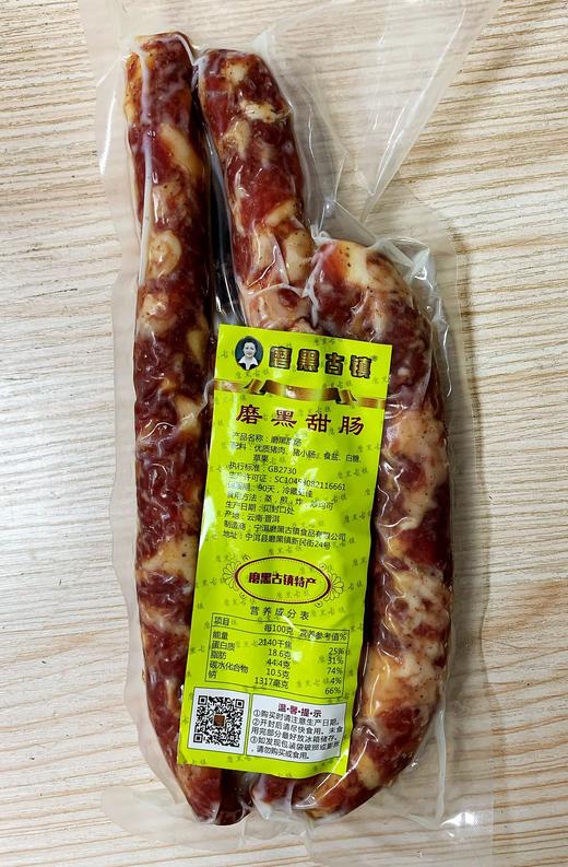 磨黑甜肠/袋 商品图0