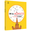 小瓢虫英国创意启蒙认知书（全4册）情商智商艺商，帮孩子开启全方位的启蒙认知 [0-7岁] 商品缩略图4