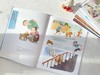 【精装】陪你长大系列（全5册）赠5张明信片 孙俪跨界主编献给孩子我有三个名字遇见你真好 商品缩略图9