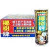 正宗椰树牌椰汁（245mL） 商品缩略图0