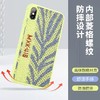 TOTU轻系列透明软壳 商品缩略图3