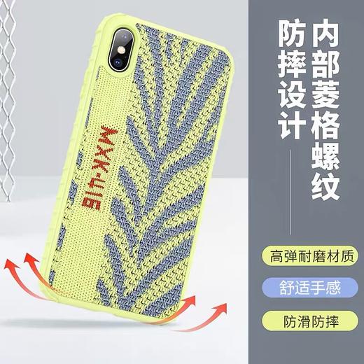TOTU轻系列透明软壳 商品图3