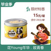 猫山王榴莲小罐，原价28元/罐，现活动价15元/罐 商品缩略图0