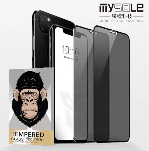 iphone11  11pro  11promax 防窥膜 商品图1