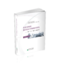 资源型城市循环经济发展路径研究--基于机制、模式与评价角度 商品缩略图0