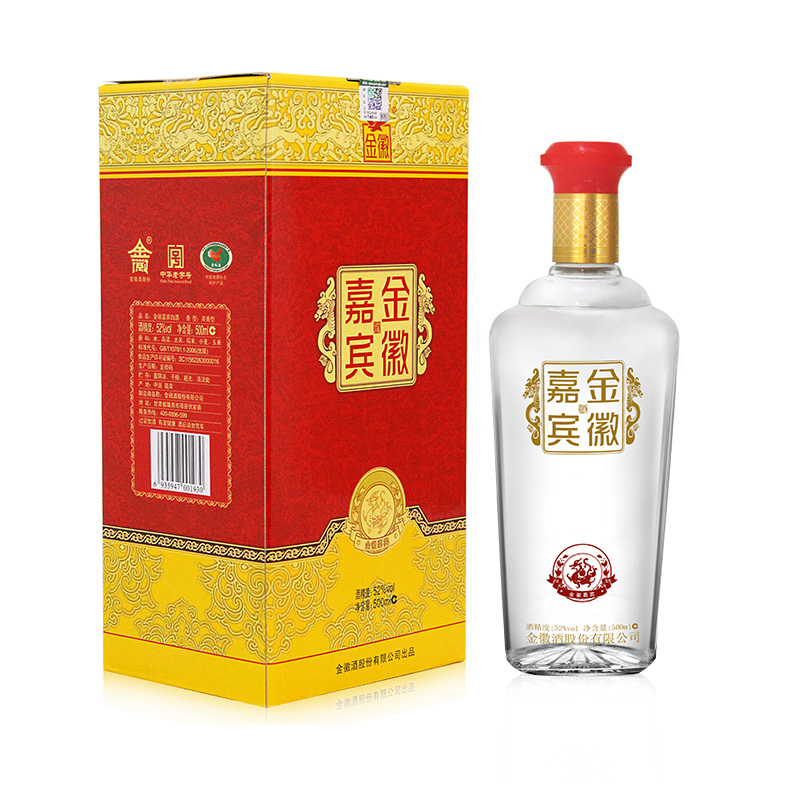 甘肃金徽酒52度金徽嘉宾500ml*4瓶整箱装 浓香型白酒 红色