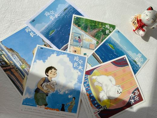 【精装】陪你长大系列（全5册）赠5张明信片 孙俪跨界主编献给孩子我有三个名字遇见你真好 商品图7