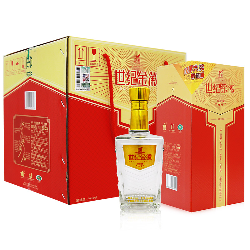 46°金徽酒世纪金徽精品四星500ml*4整箱装甘肃名酒浓香型纯粮白酒
