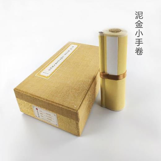 【鹅毛肆】泥金小手卷-观音山杯纪念版，16x235cm 商品图0