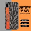 TOTU轻系列透明软壳 商品缩略图1