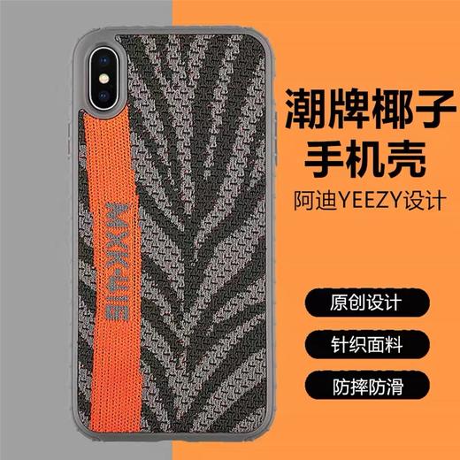 TOTU轻系列透明软壳 商品图1
