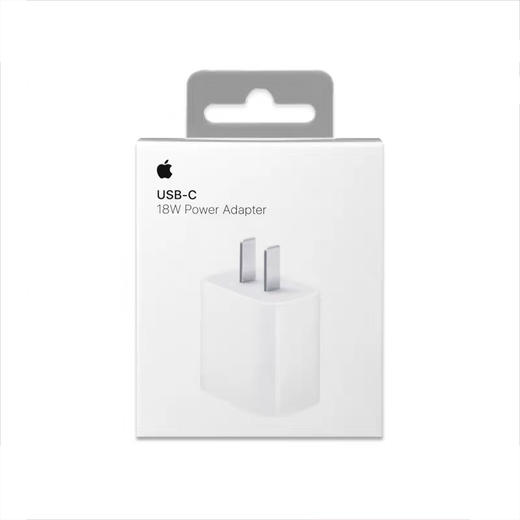 苹果USB-C18W电源适配器 商品图1
