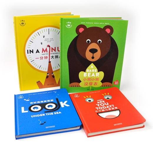 小瓢虫英国创意启蒙认知书（全4册）情商智商艺商，帮孩子开启全方位的启蒙认知 [0-7岁] 商品图5