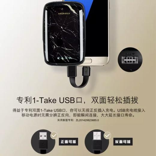摩米士9000毫安移动电源 商品图6