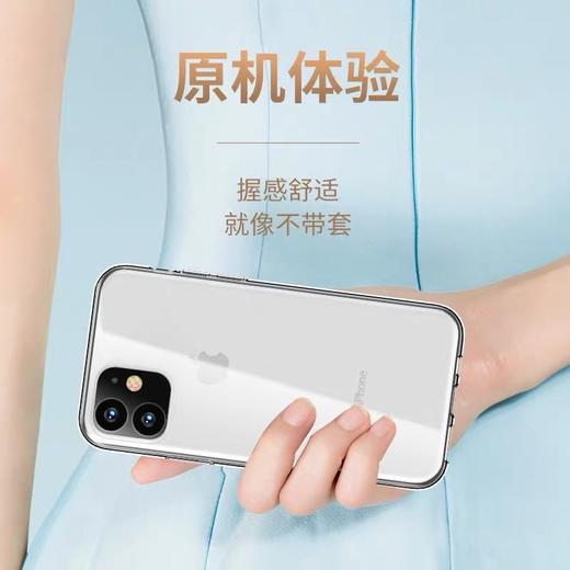 TOTU轻系列透明软壳 商品图2