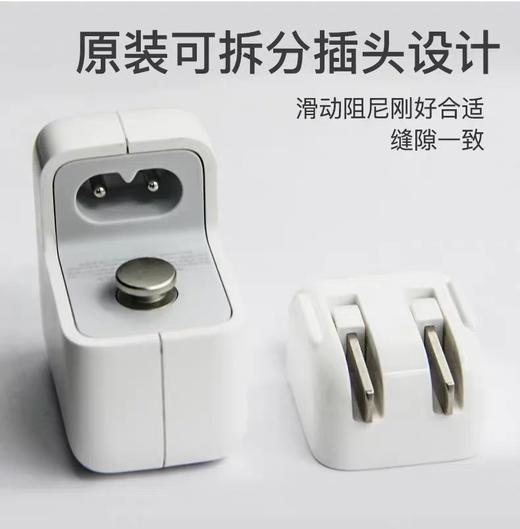 IPAD原装充电头 商品图3