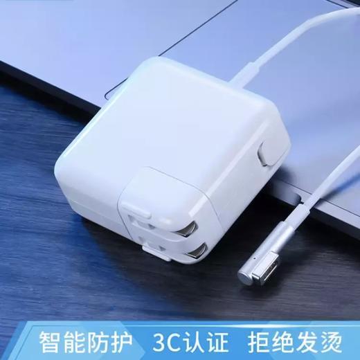 苹果电源适配器 商品图4