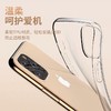TOTU轻系列透明软壳 商品缩略图3