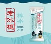伊利老冰棍棒冰70g*5支 商品缩略图0