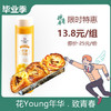 现烤墨西哥鸡肉卷+芒果冰爵组合 原价25元/组，现活动价13.8元/组 商品缩略图0