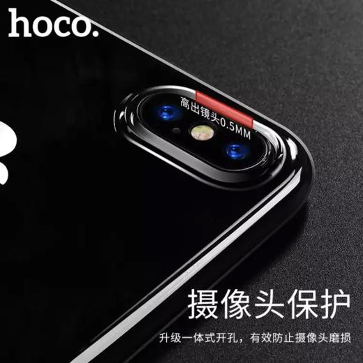 浩酷轻系列透明软壳 商品图5