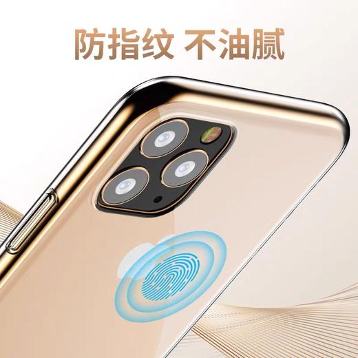 TOTU轻系列透明软壳 商品图4
