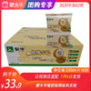 蒙牛早餐奶核桃味利乐枕230ml×16包 商品缩略图0
