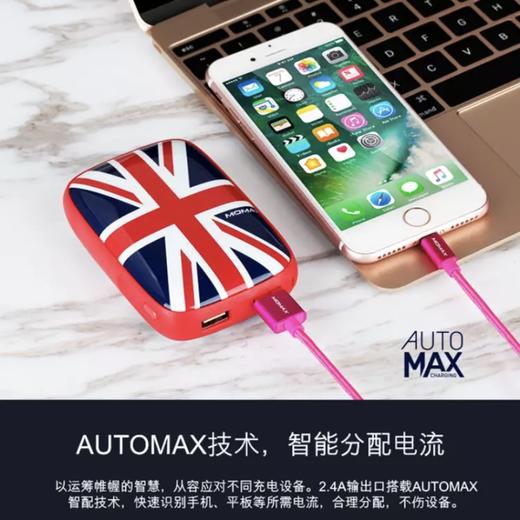 摩米士9000毫安移动电源 商品图5