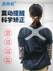 【成人儿童通用】驼背矫正器——充电1小时，可用15天 商品缩略图4