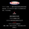 托库（TORCO）SX-8 100%全合成机油 商品缩略图1