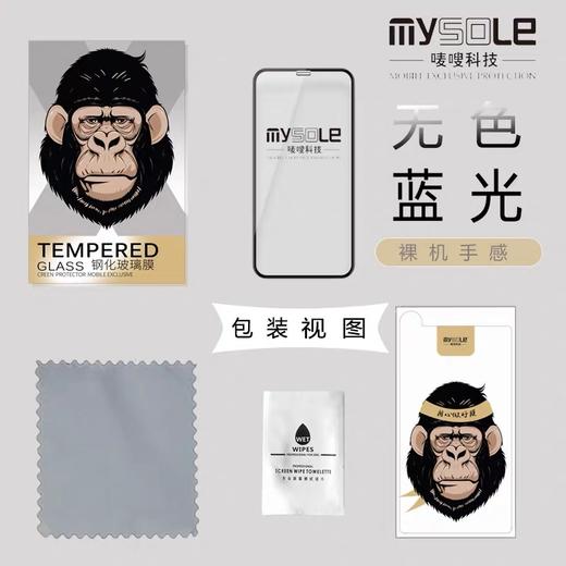 iphone11  11pro  11promax 无色蓝光 商品图2