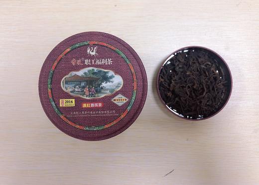 滇红普洱熟茶60g 商品图3
