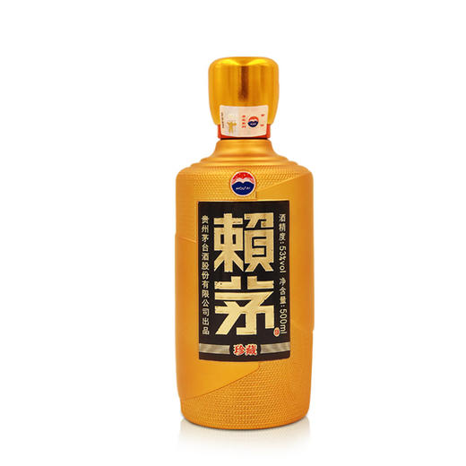 赖茅珍藏 53度酱香型白酒 500mlx6瓶 整箱装