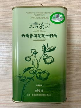 普洱茶叶籽油/1L