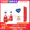 纯甄轻酪乳风味酸牛乳红西柚口味瓶装230g×10瓶（礼盒装） 商品缩略图0