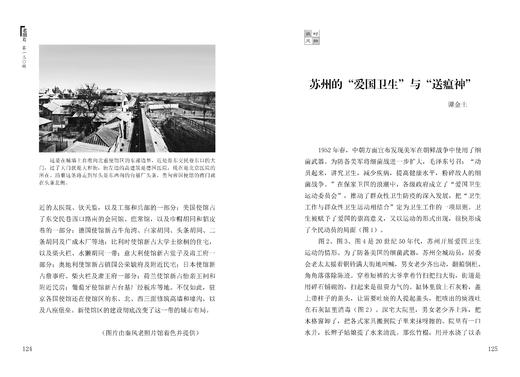 《老照片》130辑：共和国60年60本书 商品图2