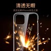 TOTU轻系列透明软壳 商品缩略图5