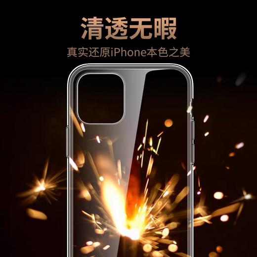 TOTU轻系列透明软壳 商品图5