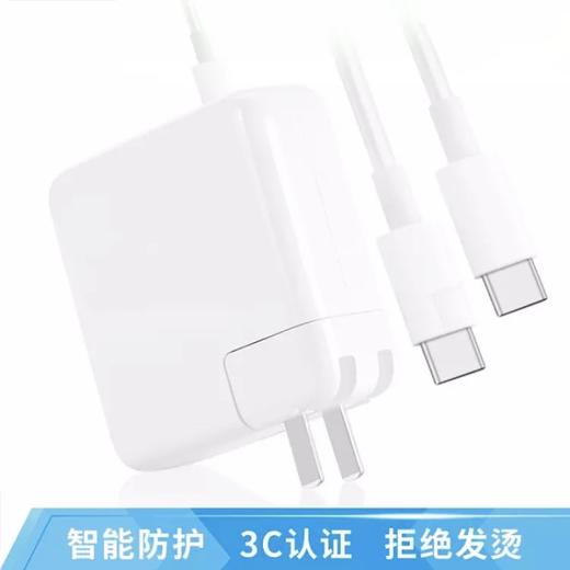 苹果电源适配器 商品图5