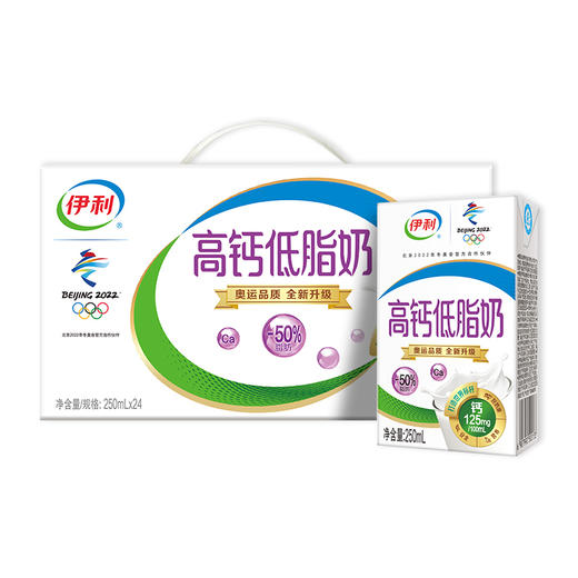 伊利高钙低脂奶（250ml*24/提） 商品图0