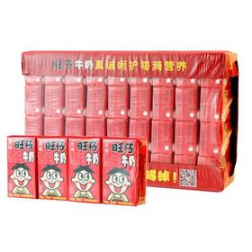 旺仔牛奶（125mL）