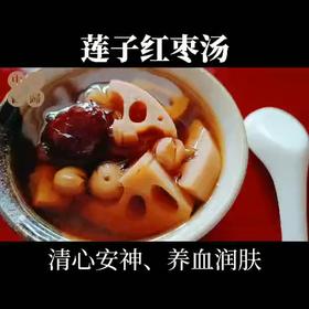 气血亏虚，面黄肌瘦？夏天可以多喝这碗汤~