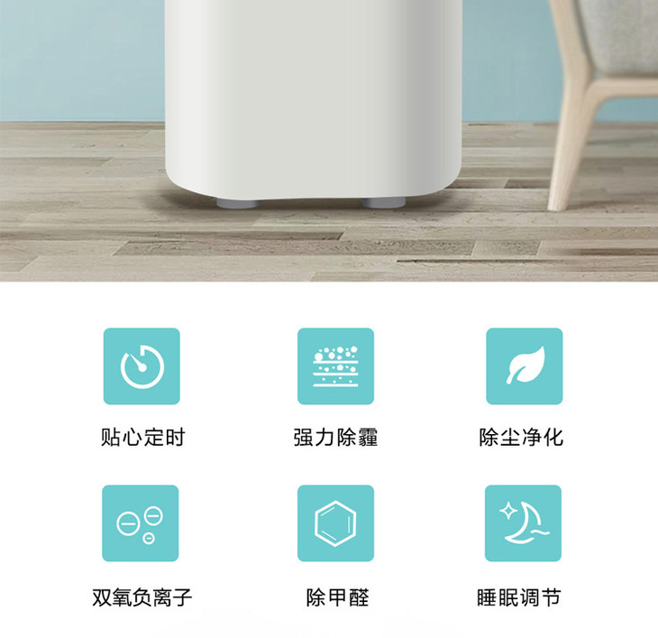 格卡诺负离子空气净化器家用智能遥控除甲醛