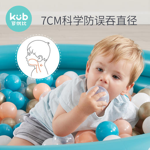 （团购）KUB可优比海洋球加厚弹力泡泡球宝宝玩具婴儿彩色球儿童玩具球池 商品图2