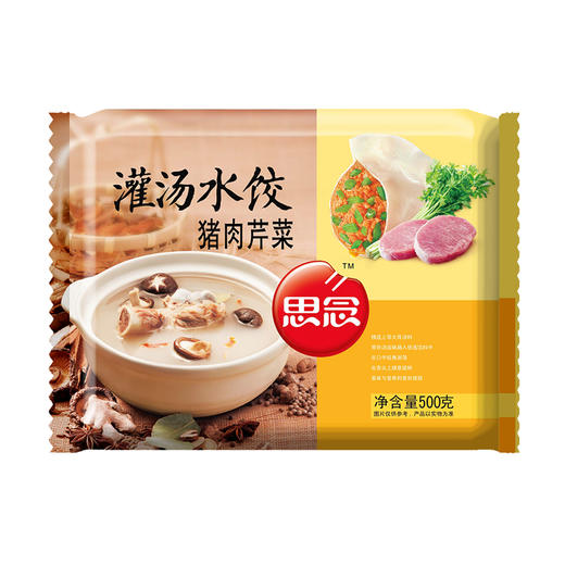 思念灌汤水饺猪肉芹菜（500g/包） 商品图0