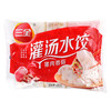 三全灌汤水饺猪肉香菇（1kg/包） 商品缩略图0