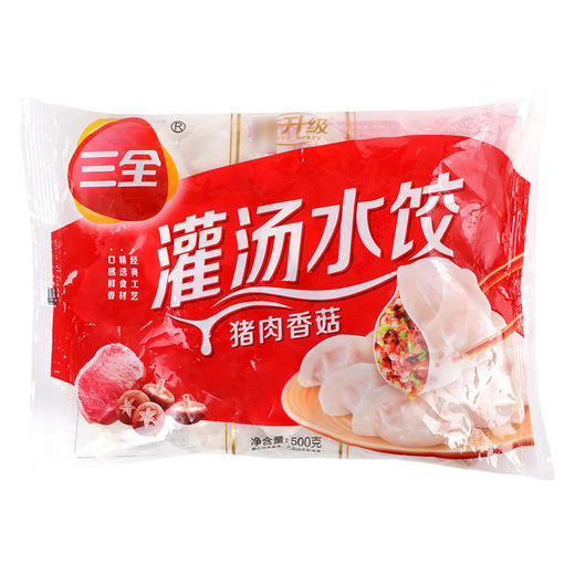 三全灌汤水饺猪肉香菇（1kg/包） 商品图0