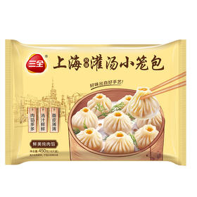 三全上海风味灌汤小笼包450g（18只）